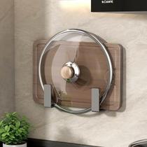 Pot cover shelf cutting board chopping board placement artifact kitchen punch-free wall-mounted stainless steel chopping board wall storage rack