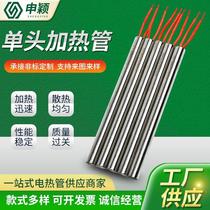 12v 24v 36v heating rod mold dry heating tube 220v single-head electric heating tube pressure reducing valve heating rod