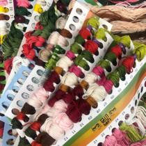 Cross stitch thread wiring 3 pounds of embroidery thread 6 strands of embroidery thread diy handmade thread sold by the pound manufacturer clearance