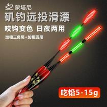 2024 New Nano-Electronic Luminous Drift Bite Hook Color-Changing Day and Night Drift Rod Long-distance Casting Sliding Drift Wild Fishing Large Object Drift