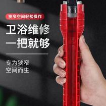 Household wrench installation artifact wash basin removal water wash basin sink basin bathroom faucet special tool