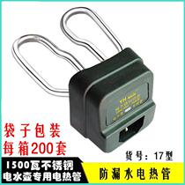 Electric kettle accessories with Daquan hot water kettle heating core heating tube electric heating tube kettle core 304 stainless steel heating tube