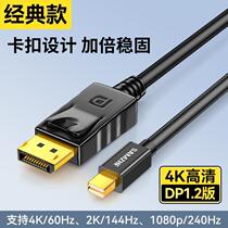 Adapter super digital display cable network port Biaz mini braided cable converter flash charging cable with decoding