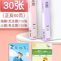 Within the inner core of the record book educational first-grade childrens certificate paper student graffiti preschool loose-leaf book