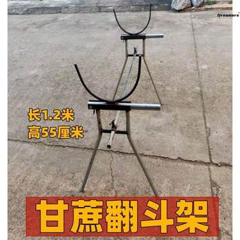 Specialized Equipment for Harvesting Sugar Cane, Used in Rural Areas for Cutting and Storing Sugar Cane, with a Flip-Up Design for Easy Shoulder Carrying and Bundling, from the Manufacturer