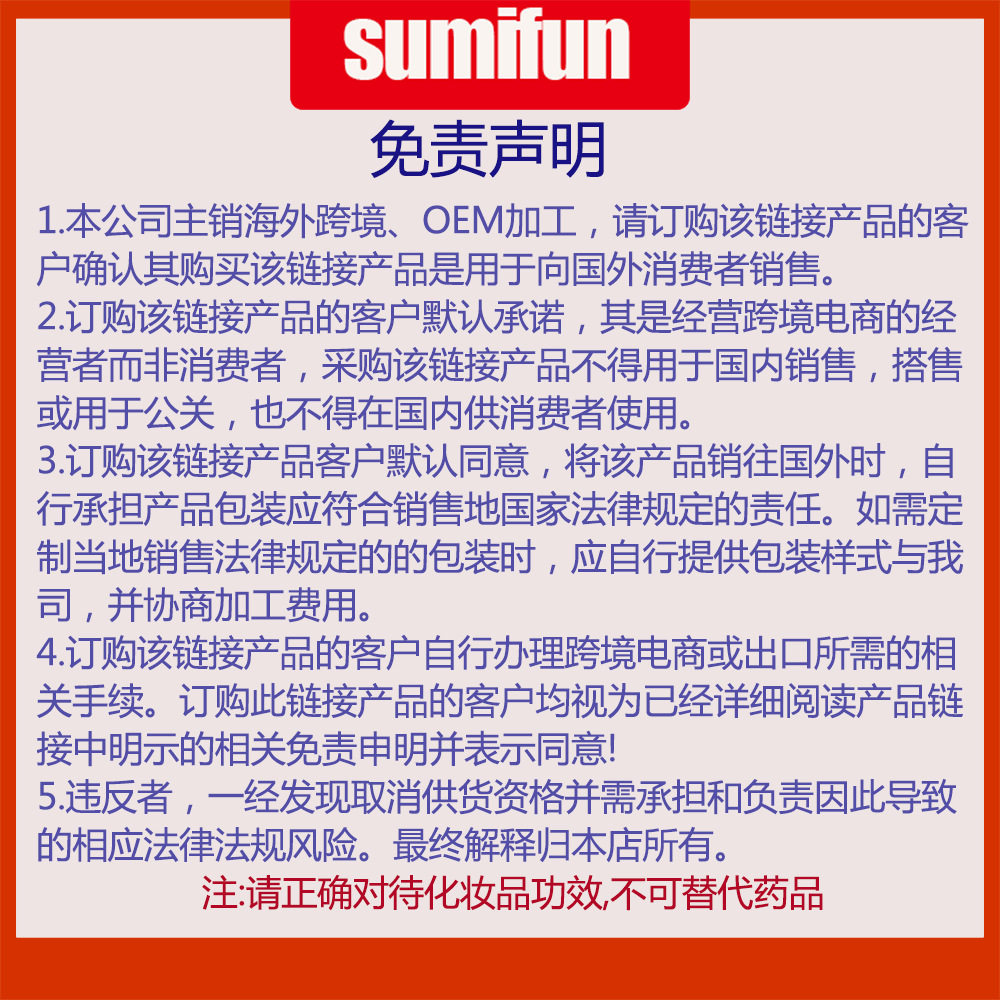 Xiumei Дао psoriasis cream skin ringworm net cream anti-itch ointment Other