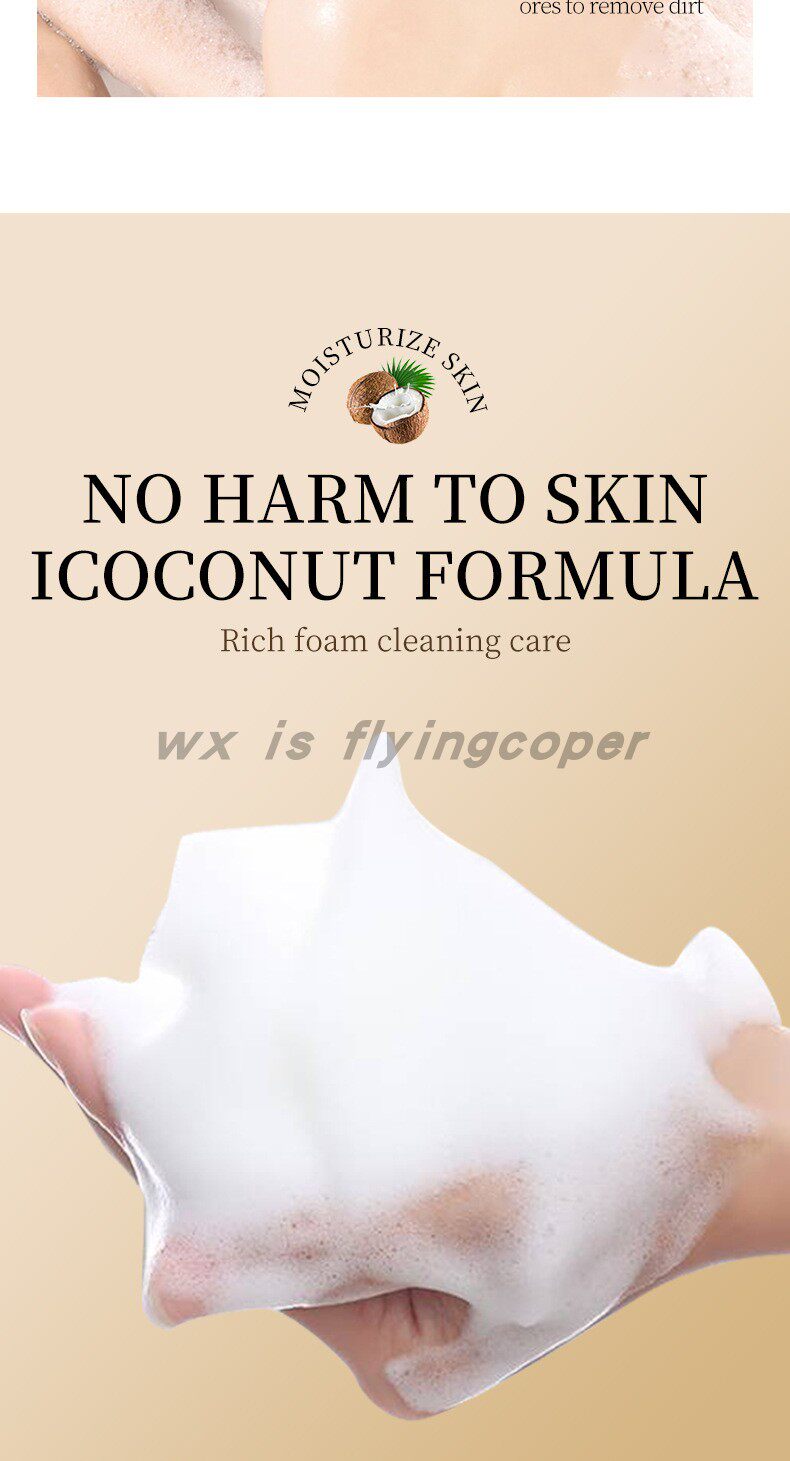 Xiumei Дао shower gel body wash exfoliating smoothing coconut椰子沐浴露 3