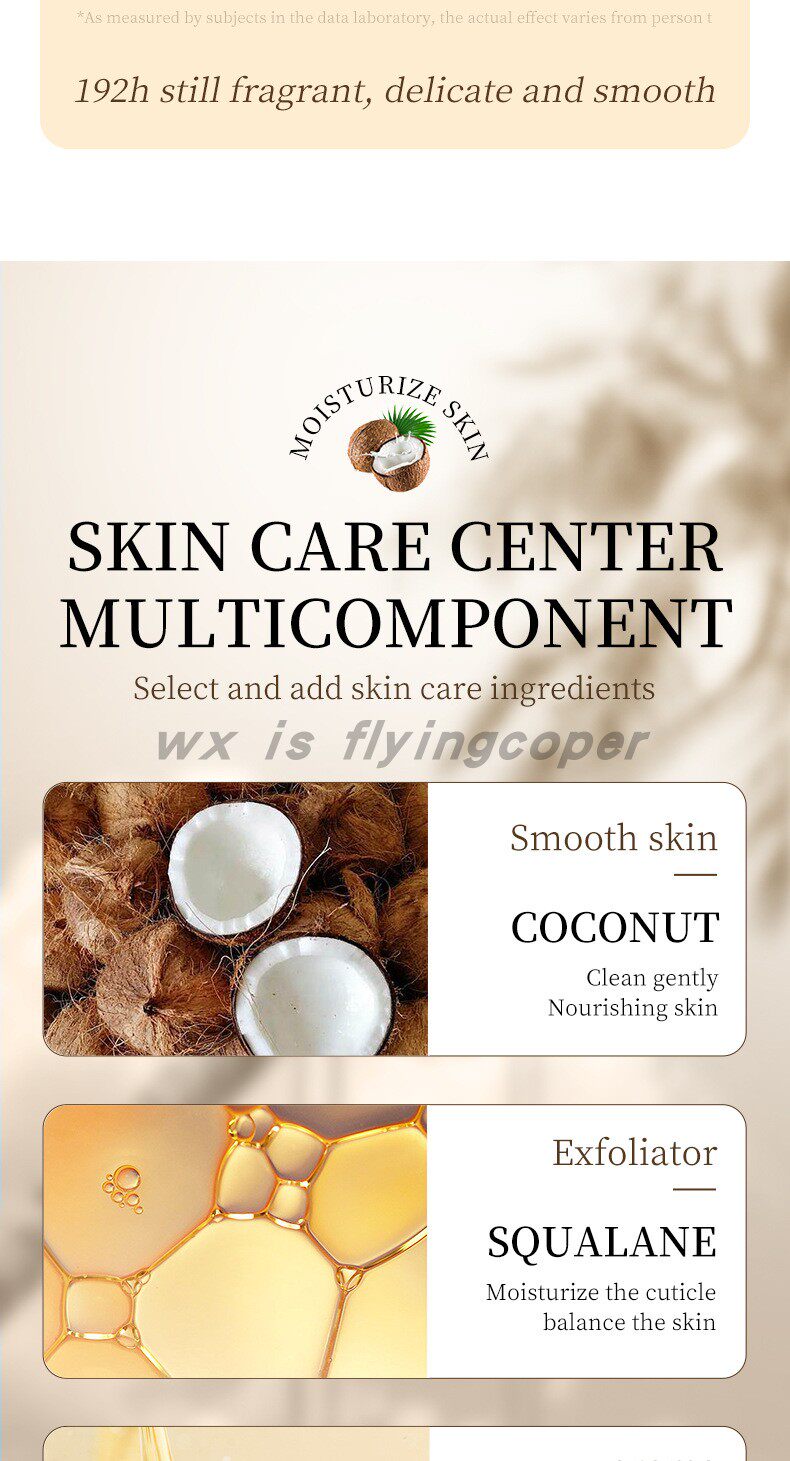 Xiumei Дао shower gel body wash exfoliating smoothing coconut椰子沐浴露 3