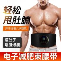 New EMS smart fitness belt lazy muscle training fitness equipment home slimming abdominal muscle patch abdominal fitness device