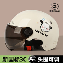 Mustangs new national standard 3C certified electric vehicle helmet for men and women universal for all seasons ultra-light summer semi-cute Class A safety