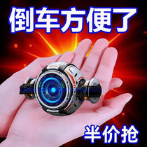 Car reversing rearview mirror small round mirror 360-degree rotating blind spot area mirror suction cup ultra-high definition auxiliary reflector