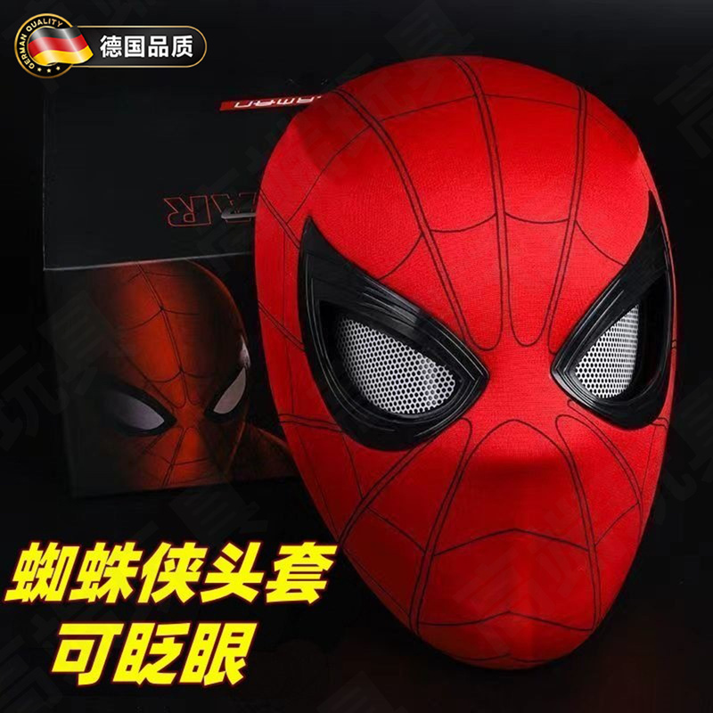 Marvel Spider-Man Headgear with Blinking Eyes, Fully Automatic, Shape-Shifting Miles Helmet, Children's Mask Toy Gift