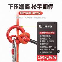 Climbing device 9 speed drop suspension ring upgrade 8 descender Xinda stop nine-character ring ring equipment rock climbing stop outdoor