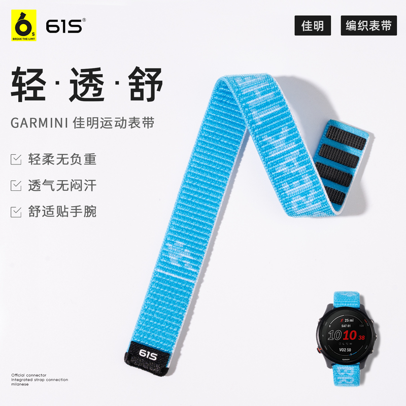 61S Garmin Sports Watch Strap Forerunner255/265/570/955/965/970 22mm Quick Release Ultra-Light 6g Woven Breathable Quick-Drying Marathon Running Training Pace Air 61S Garmin Sports Watch Strap Forerunner255/265/570/955/965/970 22mm Quick Release Ultra-Light 6g Woven Breathable Quick-Drying Marathon Running Training Pace Air