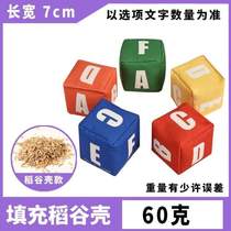 First grade English alphabet primary school student size physical education canvas handmade sandbag Zhenxuan lost childrens kindergarten