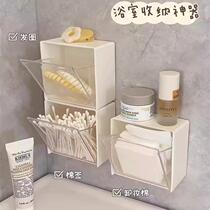 Bathroom makeup cotton wall-mounted bathroom powder puff cotton swab stick makeup remover cotton dormitory wall hair accessories storage box