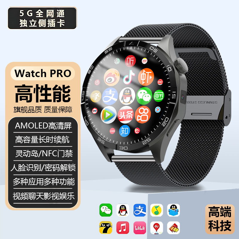 Amazfit Huami Active Edge Smart Watch 5g Full Network Access Multi-Function Download App Photo Taking Navigation