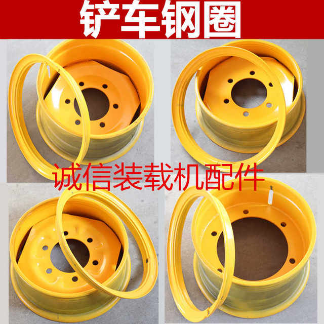 Loader forklift tire rings Wheel 825 1200 1490 20.5/70-16 70-20-24 rings