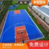 Spliced Suspended Floor Mat Basketball Court Roller Skating Sports Suspended Floor School Playground Outdoor Sports Floor