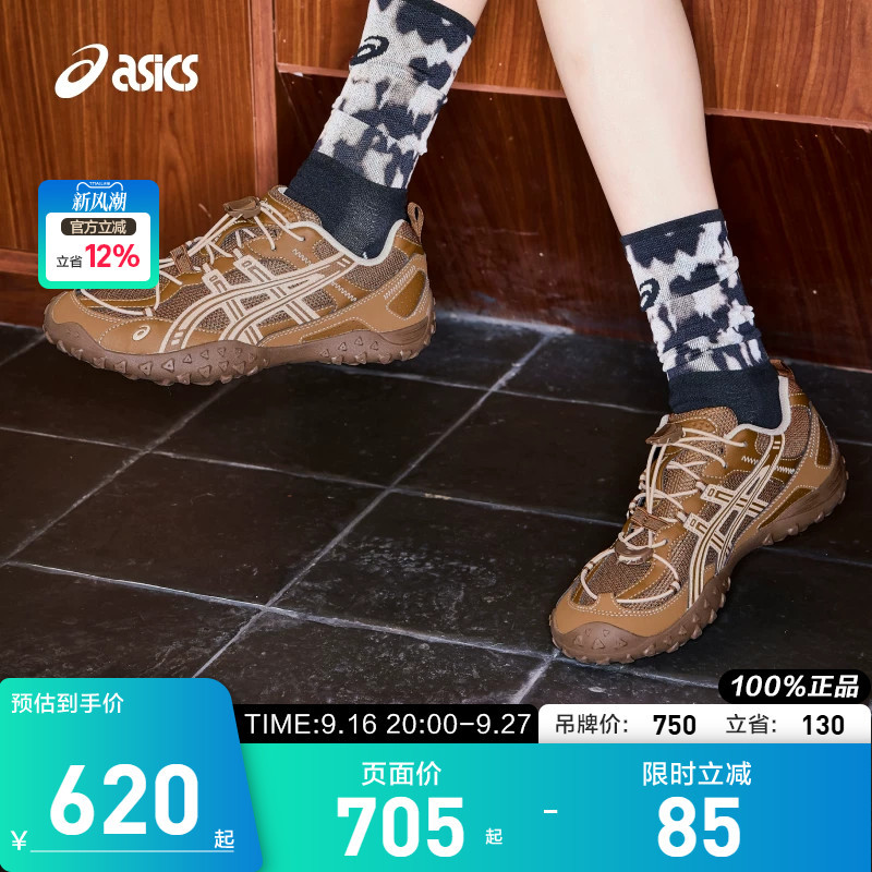 Asics Gel-Ammg Trendy Retro Sports Casual Shoes for Men and Women 1203B274-200 Asics Gel-Ammg Trendy Retro Sports Casual Shoes for Men and Women 1203B274-200