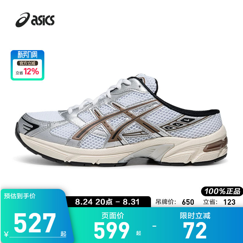 Asics Gel-1130 Mule Men's and Women's Trendy Retro Sports and Casual Shoes for Couples