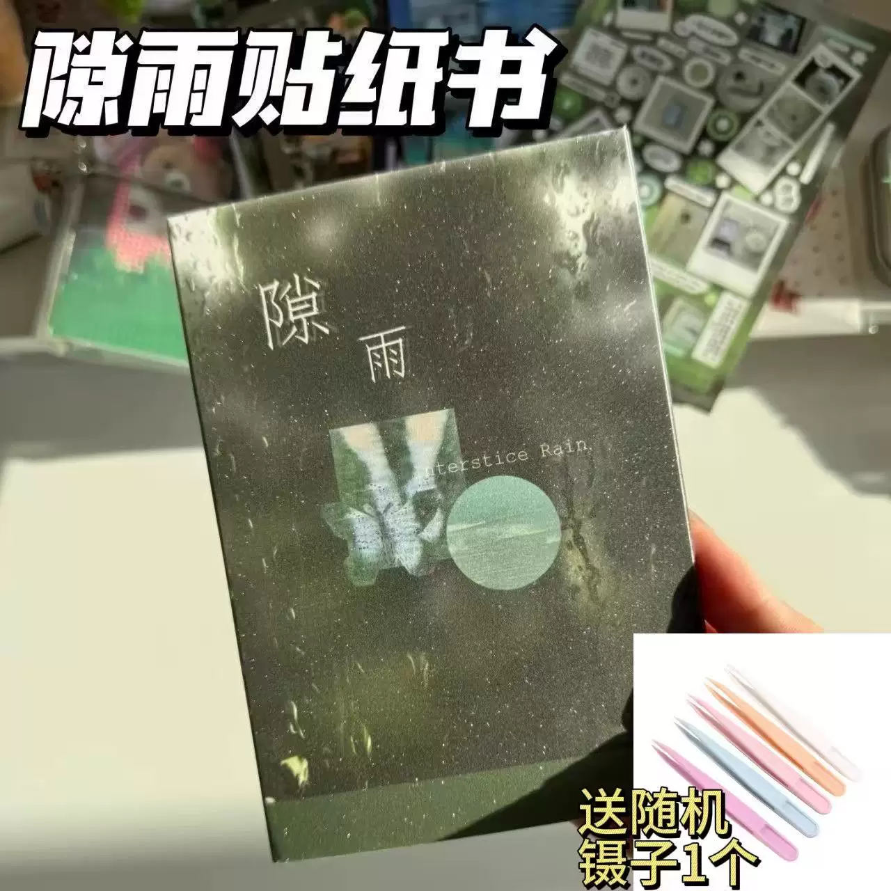Девочки Kpop книга стикеров серия стикеры aespa njz itzy nmixx illit ive периферия