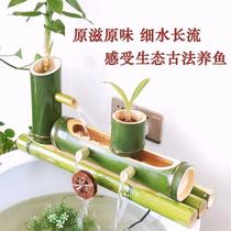Ancient fish tank water circulation ceramic round filter oxygenation system bamboo flowing water ornaments fish pump fountain