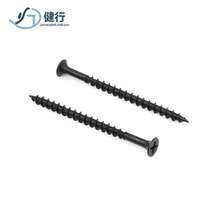 Fast tooth fiberboard hardened screws black wallboard nails dry wall nails M3 5 flat head cross screws self-tapping screws