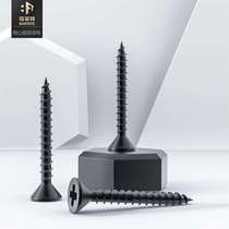 High-strength drywall nails gypsum board flat head cross self-tapping screws wallboard nails black phosphated wallboard nails