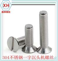 304 stainless steel slotted countersunk head machine screws slotted flat head screws GB68 slotted countersunk head screws M6