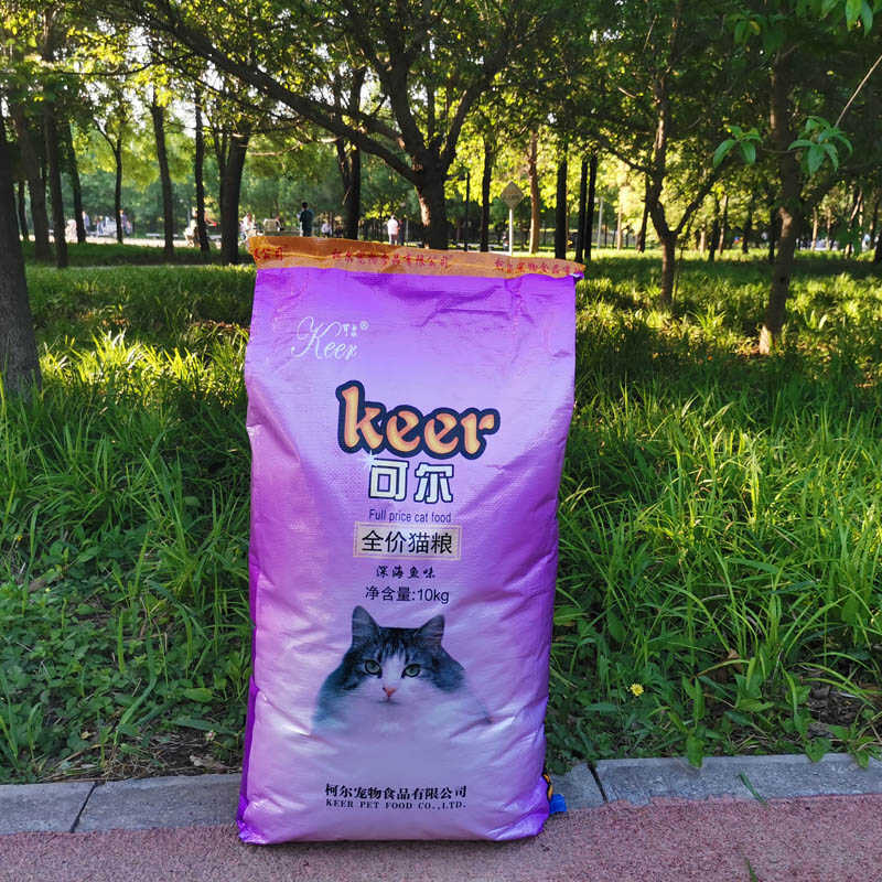 Keer Cat Food 10kg Deep-Sea Fish and Beef Flavor Ocean Fish Flavor for Adult Cats and Kittens with Shiny Fur 