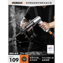 Selected imported air shovels from Germany air shovels pneumatic impact blades air picks air hammers boxed tools rust removal guns brake pads