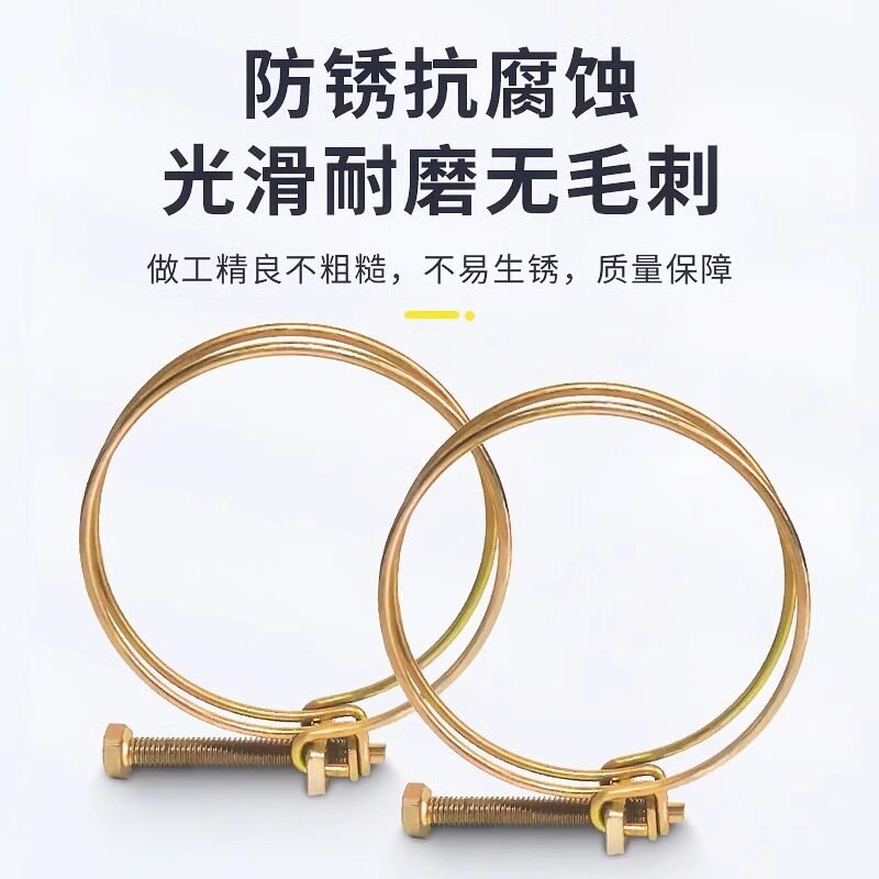 不锈铁消防水带扎箍卡箍 水管管箍固定卡子 配橡胶圈接头配件