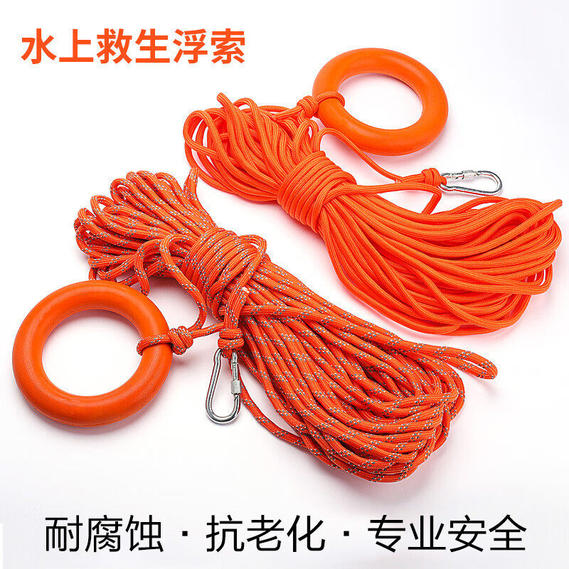 者也应急救生绳，水上安全的守护神？🌊全面测评与使用指南-安全绳-淘宝好物网
