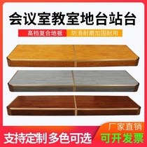 Floor classroom splicing rounded corners custom school steel and wood podium wooden curved platform mobile training room stage