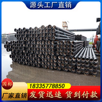 Ductile iron pipe dn100 150 200 socket plate tee elbow plate socket plate short pipe cast iron pipe accessories