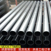Ductile iron pipe Guangdong spot steel cast iron pipe DN300dn500 inner diameter 600 drainage pipe sewage pipe 400