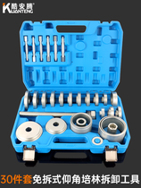 Car front wheel bearing disassembly and assembly tools pressure bearing special tools Peilin auto repair wheel core bearing installation