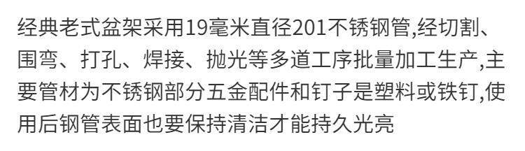 Умывальник 洗脸架子落地家用老式脸盆架农村三角老式不锈钢脸盆架
