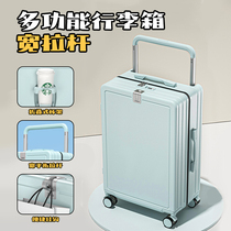 Wide trolley suitcase for women small 20-inch boarding suitcase travel suitcase multi-functional trolley suitcase 26-inch for men large capacity
