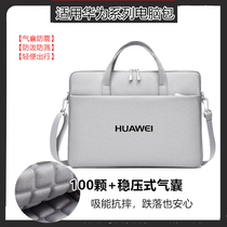 Huawei MateBookD14 15 16s computer bag 14 15 6 16 inch shockproof shoulder bag XPro notebook 14 2 inch anti-fall backpack handbag