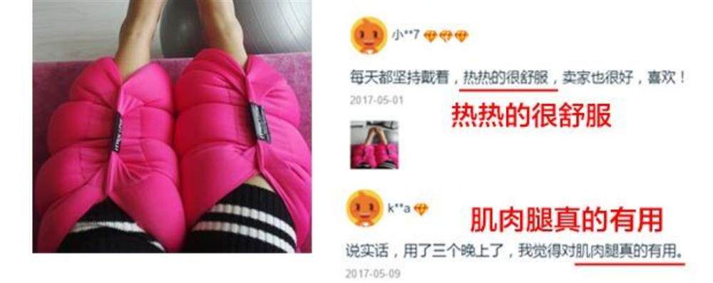 Подушка 日本美腿枕缓解腰椎酸痛疲劳夹腿枕矫正睡姿侧睡枕瘦小腿放松神器 No brand