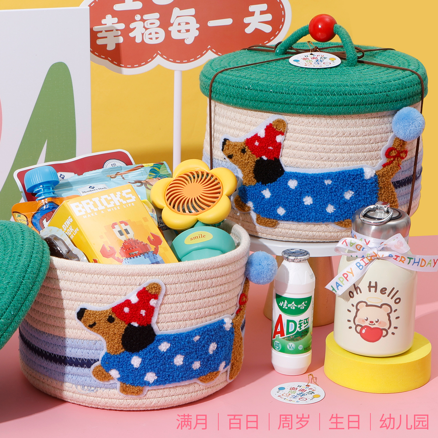 2025新款儿童礼物：宝宝十岁生日伴手礼，幼儿园毕业季送全班的小朋友！