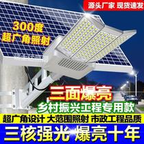Solar outdoor lights household garden lights outdoor lighting led super bright solar lights rural solar street lights