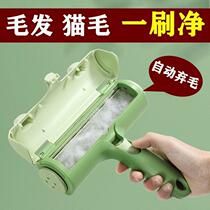 Xinjiang Tibetan Frog Hair Sticker Sheets Cat Hair Remover Cleaner Shaving Cat Hair Bedding Pets