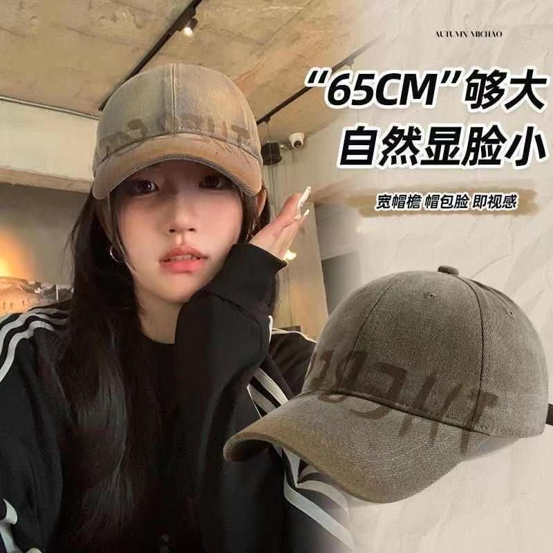 Large Head Circumference Hat for Men, Summer Baseball Cap with Wide Brim, Makes Face Look Smaller, Suitable for Round Faces, Enlarged and Deepened Baseball Cap for Women Large Head Circumference Hat for Men, Summer Baseball Cap with Wide Brim, Makes Face Look Smaller, Suitable for Round Faces, Enlarged and Deepened Baseball Cap for Women