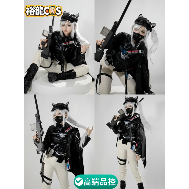 Yulong Cos Delta Operation Cos Costume Arknights Skyline Collaboration Luna Cosplay Costume Yulong Cos Delta Operation Cos Costume Arknights Skyline Collaboration Luna Cosplay Costume