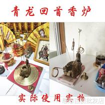 Looking back retro pot Huilong Shou Tou pot Dragon Turtle ornaments Wanlong Tou pot incense burner Qinglong brass Qinglong looking back