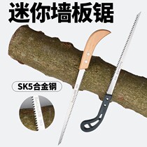 Saw household small hand-held hand saw woodworking saw fast sawing artifact universal saw multi-purpose tree saw handmade small saw