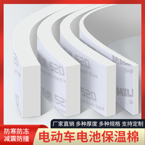 Mileqi flame retardant 520EVA new energy lithium battery assembly filled with insulation material high temperature resistance and strong sound insulation cotton